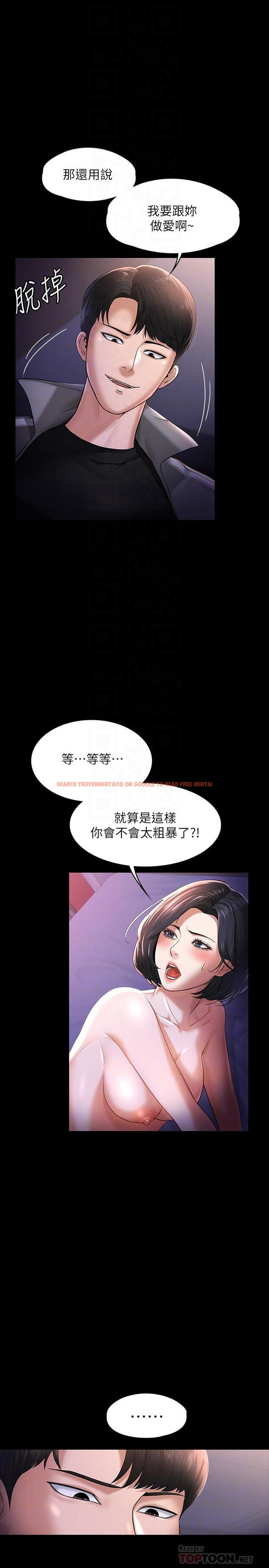 查看漫画超級公務員 - 第28話-頂到深處的再教育 - tymanga.com中的898356图片
