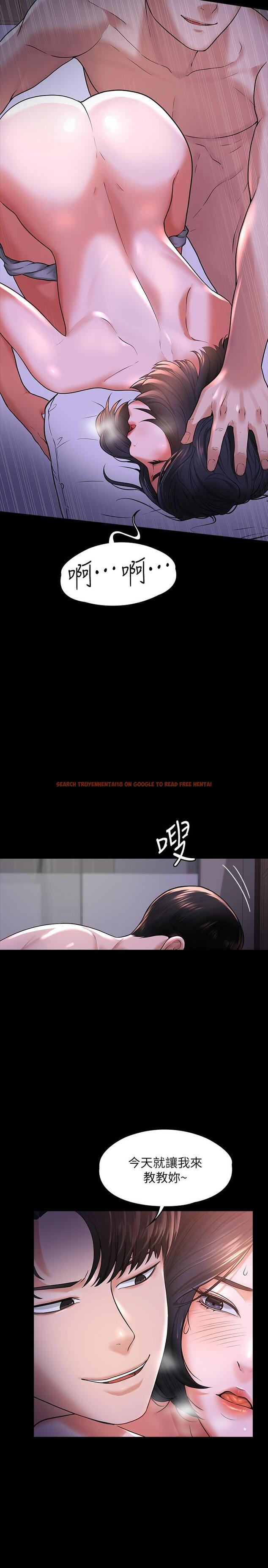 查看漫画超級公務員 - 第28話-頂到深處的再教育 - tymanga.com中的898359图片