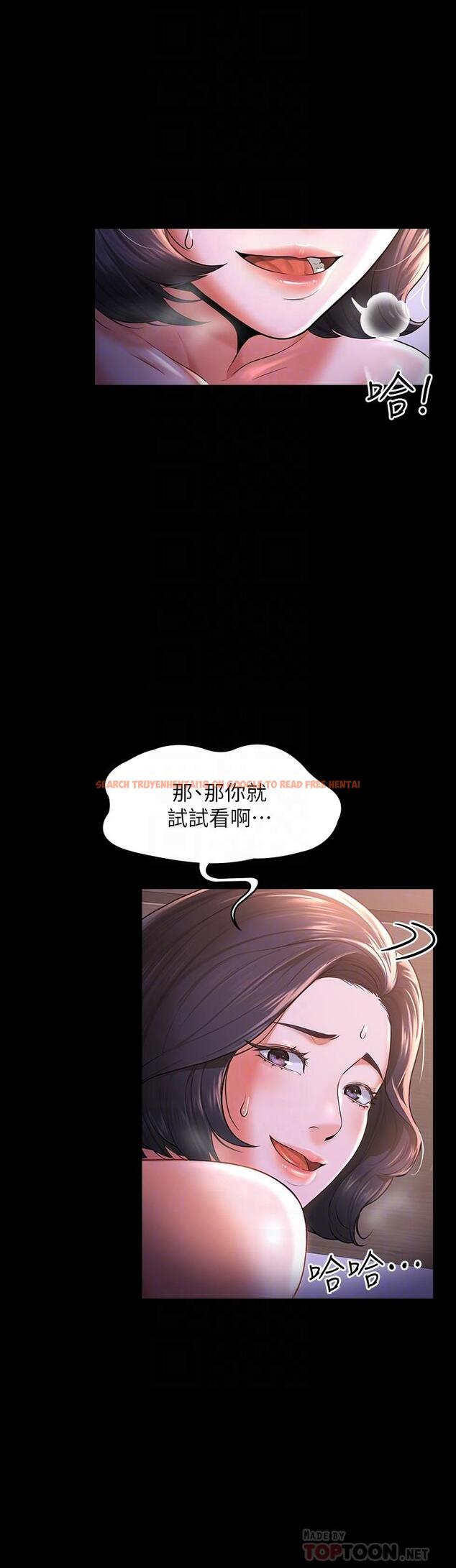 查看漫画超級公務員 - 第28話-頂到深處的再教育 - tymanga.com中的898360图片