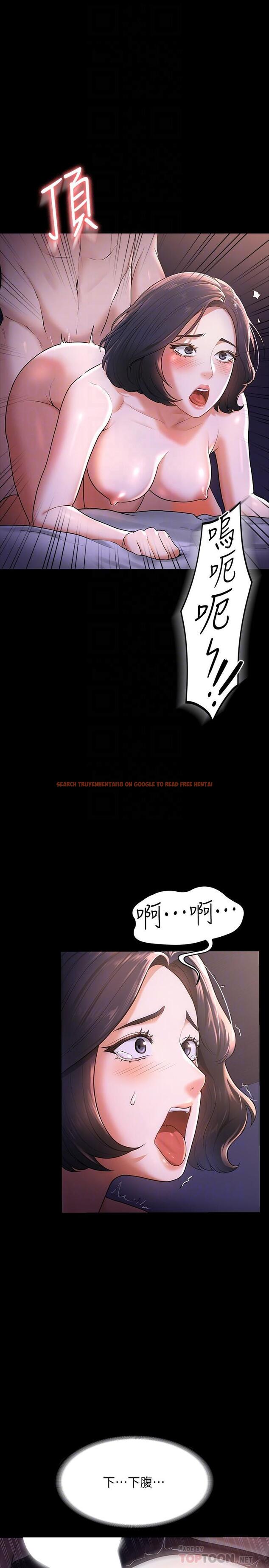 查看漫画超級公務員 - 第28話-頂到深處的再教育 - tymanga.com中的898362图片