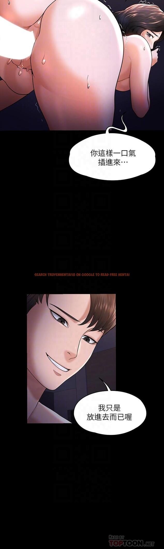 查看漫画超級公務員 - 第28話-頂到深處的再教育 - tymanga.com中的898364图片