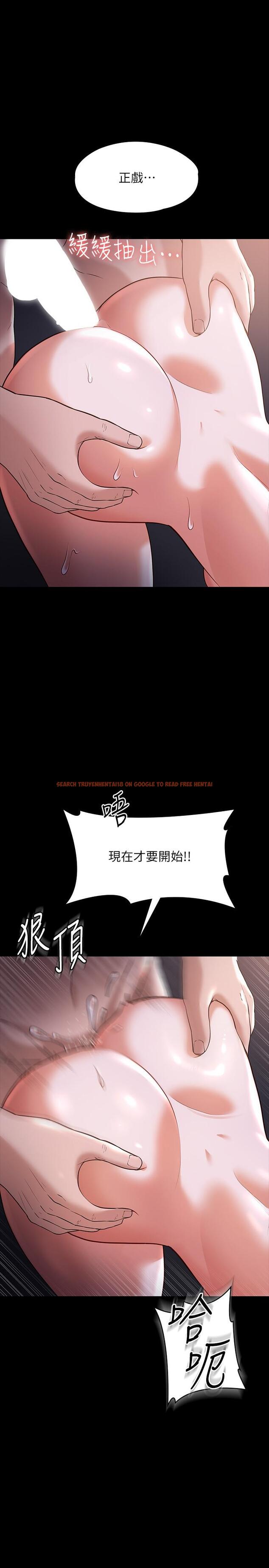 查看漫画超級公務員 - 第28話-頂到深處的再教育 - tymanga.com中的898365图片