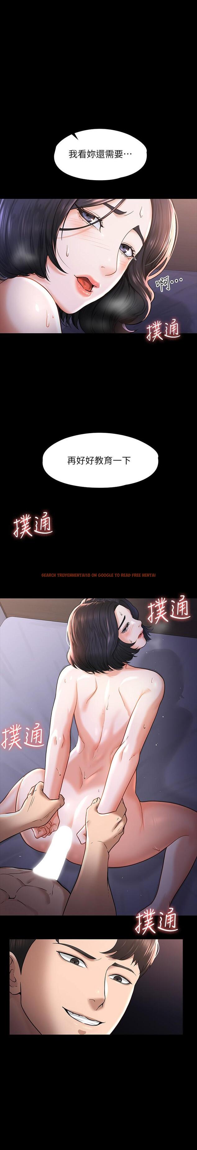 查看漫画超級公務員 - 第29話-在床上愛液大噴發 - tymanga.com中的898380图片