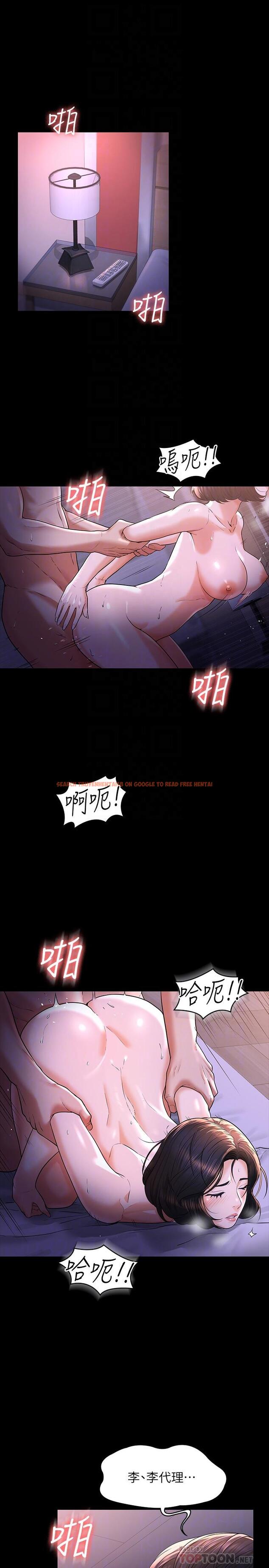 查看漫画超級公務員 - 第29話-在床上愛液大噴發 - tymanga.com中的898383图片