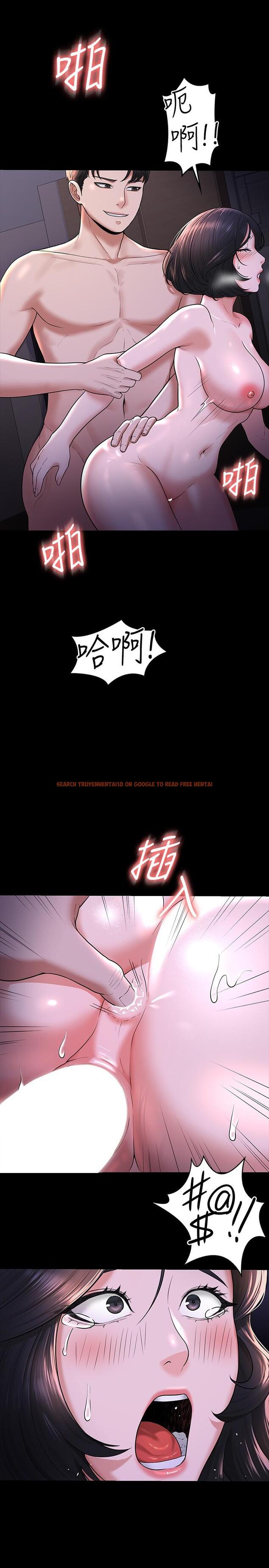 查看漫画超級公務員 - 第29話-在床上愛液大噴發 - tymanga.com中的898390图片