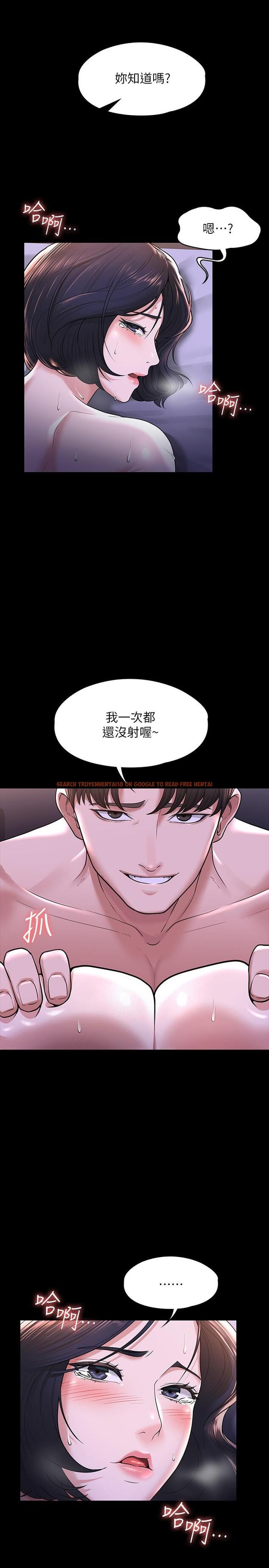 查看漫画超級公務員 - 第29話-在床上愛液大噴發 - tymanga.com中的898394图片