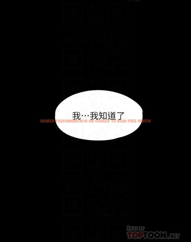 查看漫画超級公務員 - 第29話-在床上愛液大噴發 - tymanga.com中的898397图片