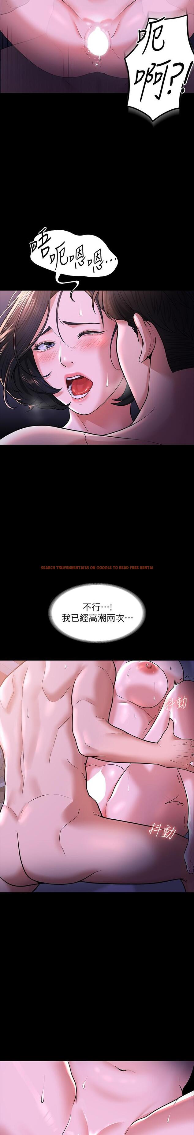 查看漫画超級公務員 - 第29話-在床上愛液大噴發 - tymanga.com中的898400图片