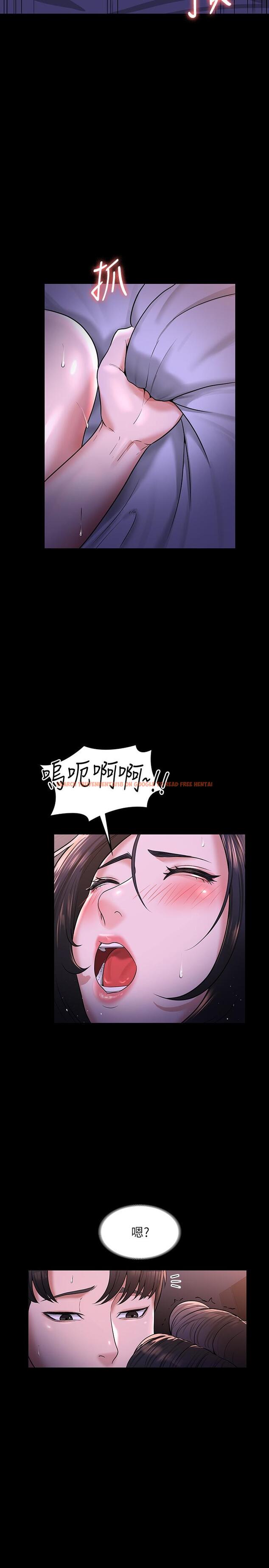 查看漫画超級公務員 - 第29話-在床上愛液大噴發 - tymanga.com中的898403图片