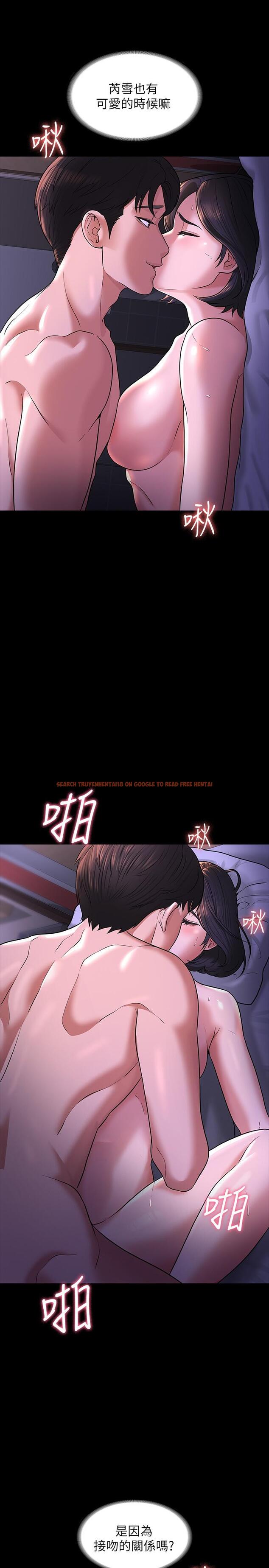 查看漫画超級公務員 - 第29話-在床上愛液大噴發 - tymanga.com中的898405图片