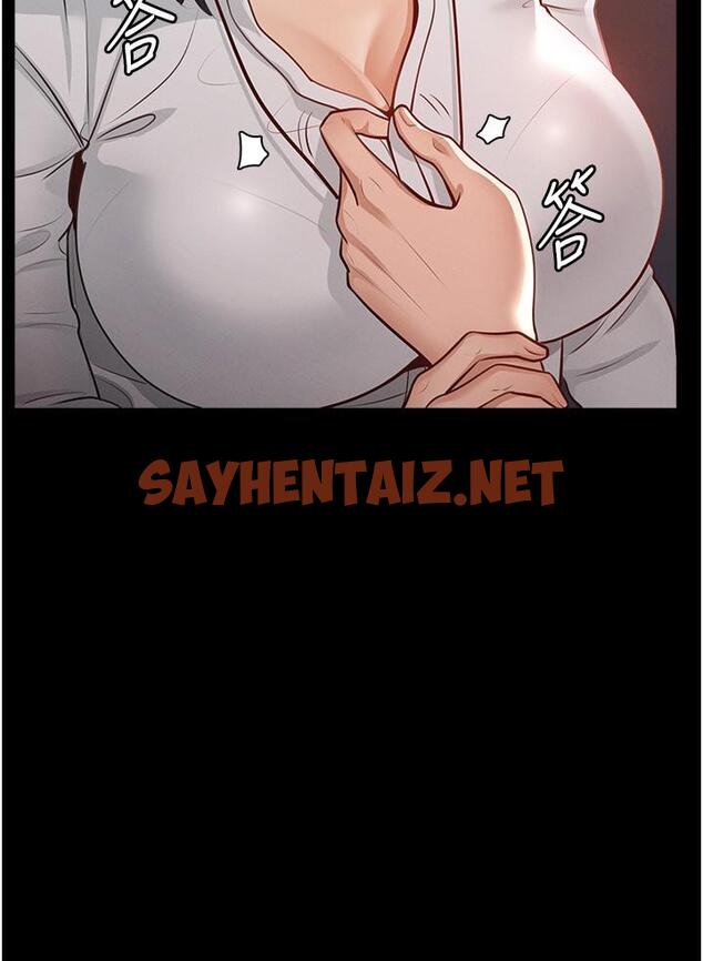 查看漫画超級公務員 - 第3話-小聲，被聽到就不好了 - sayhentaiz.net中的822473图片