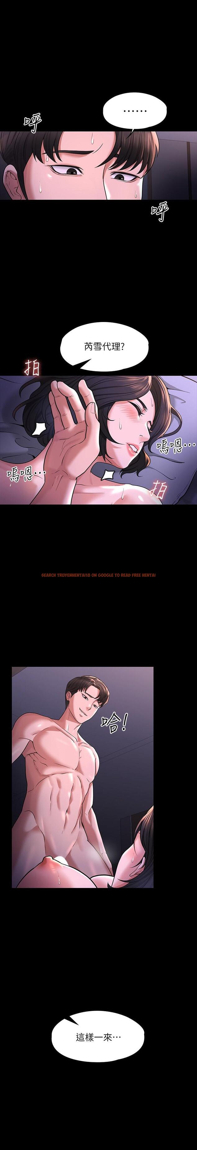 查看漫画超級公務員 - 第30話-就算暈倒還是夾緊緊 - tymanga.com中的900415图片