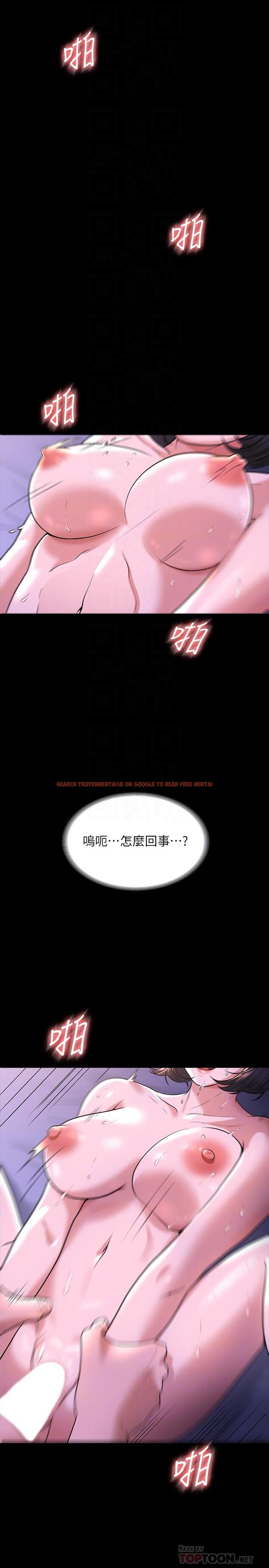 查看漫画超級公務員 - 第30話-就算暈倒還是夾緊緊 - tymanga.com中的900418图片