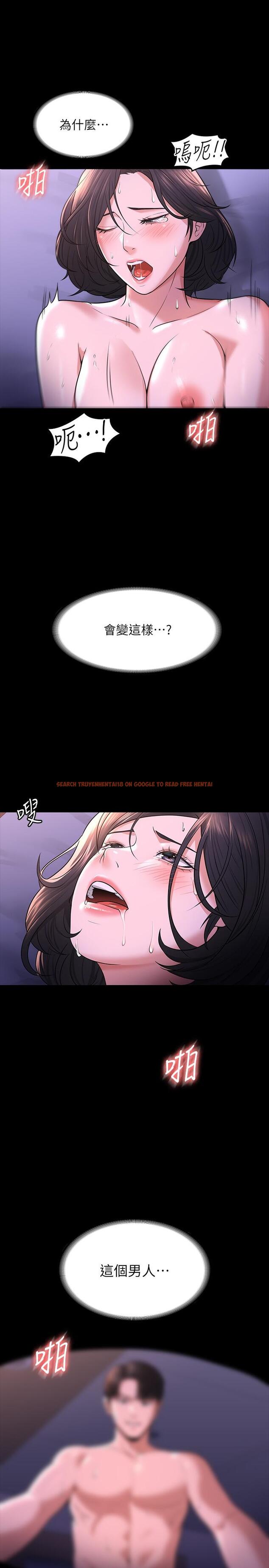 查看漫画超級公務員 - 第30話-就算暈倒還是夾緊緊 - tymanga.com中的900419图片
