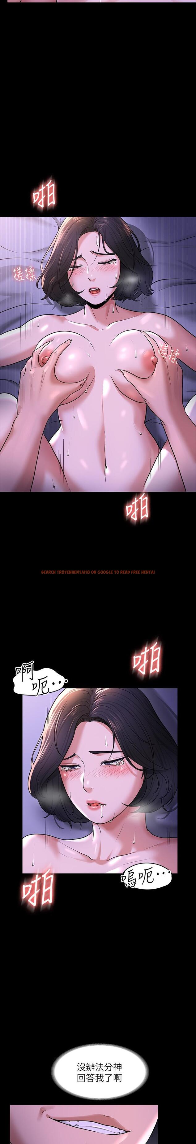 查看漫画超級公務員 - 第30話-就算暈倒還是夾緊緊 - tymanga.com中的900423图片
