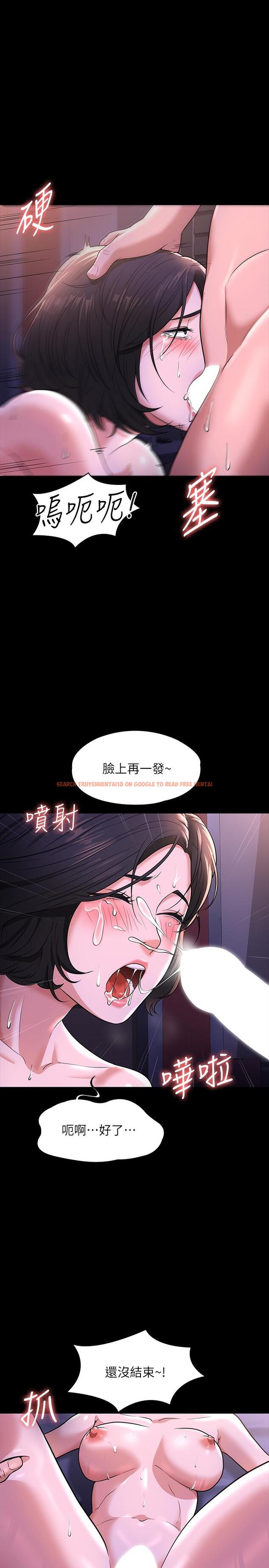 查看漫画超級公務員 - 第30話-就算暈倒還是夾緊緊 - tymanga.com中的900427图片