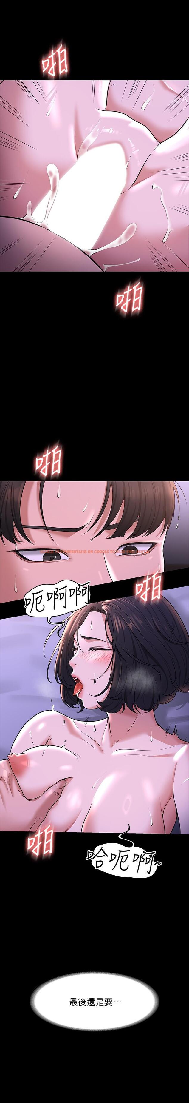 查看漫画超級公務員 - 第30話-就算暈倒還是夾緊緊 - tymanga.com中的900429图片
