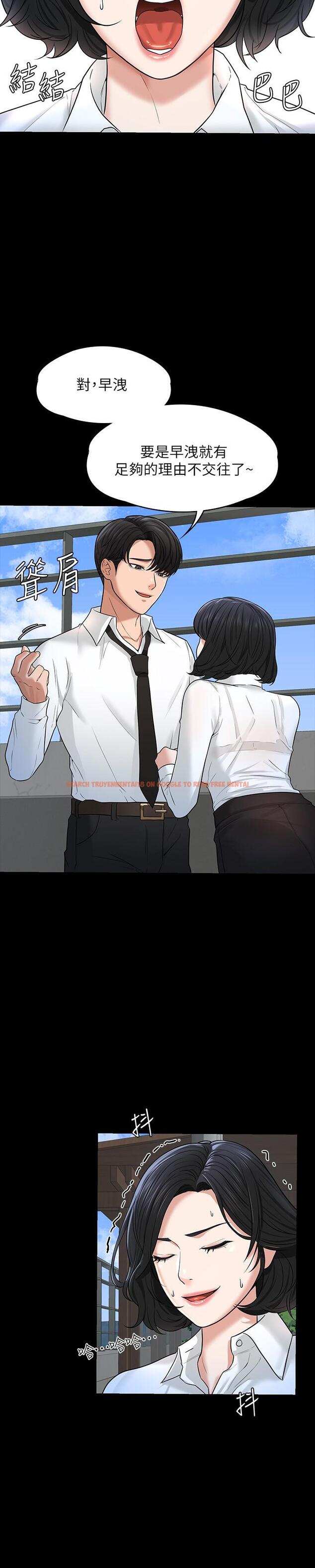 查看漫画超級公務員 - 第30話-就算暈倒還是夾緊緊 - tymanga.com中的900441图片