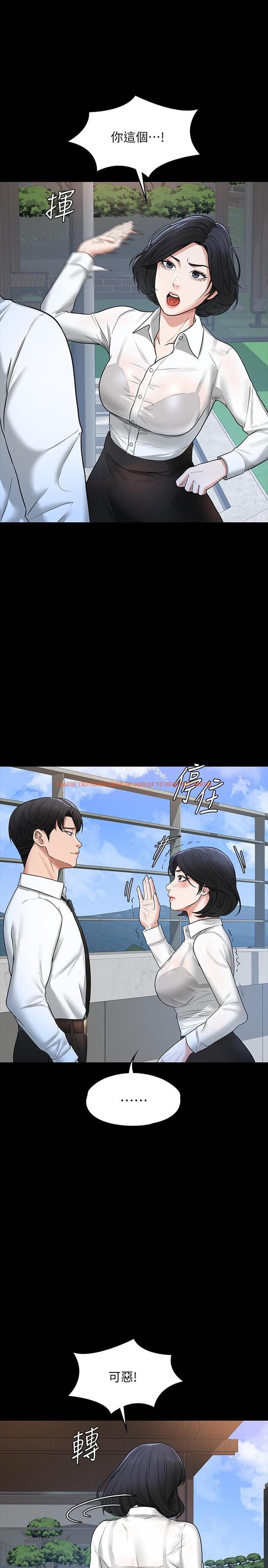 查看漫画超級公務員 - 第30話-就算暈倒還是夾緊緊 - tymanga.com中的900442图片
