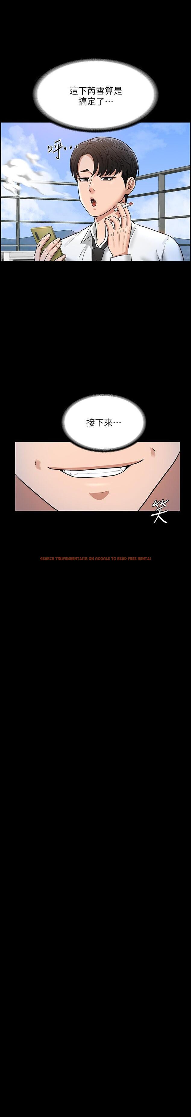 查看漫画超級公務員 - 第30話-就算暈倒還是夾緊緊 - tymanga.com中的900445图片
