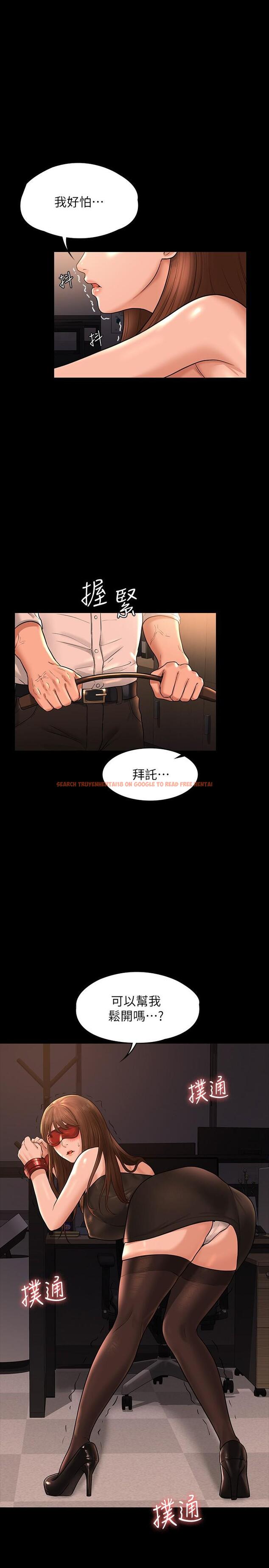 查看漫画超級公務員 - 第31話-口嫌體正直啊？賤貨 - tymanga.com中的903402图片