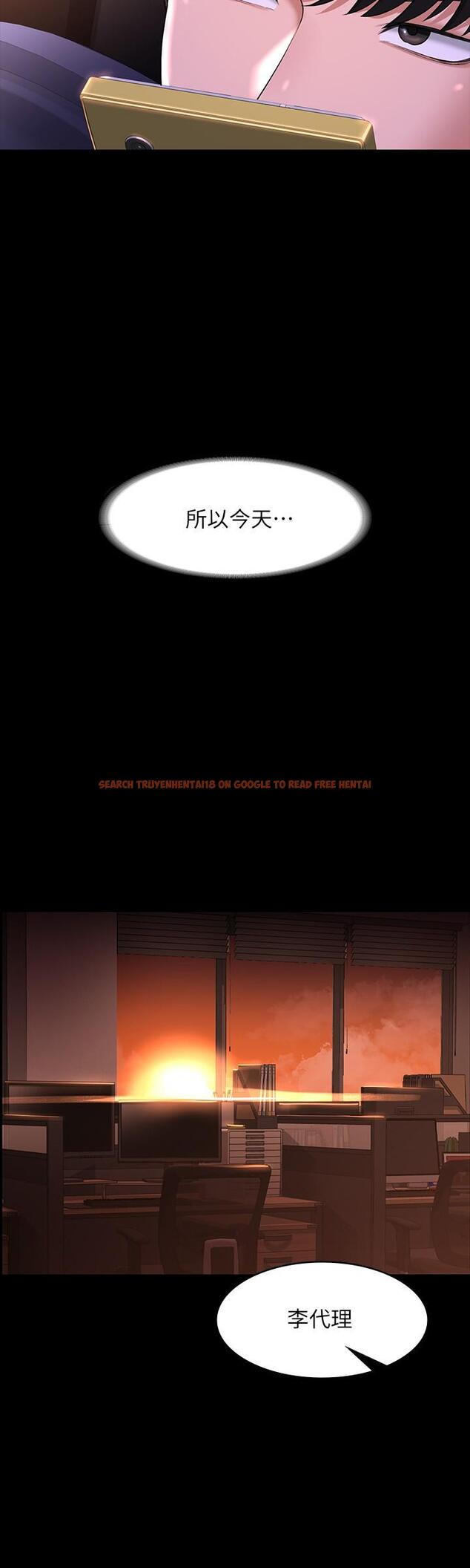 查看漫画超級公務員 - 第31話-口嫌體正直啊？賤貨 - tymanga.com中的903408图片