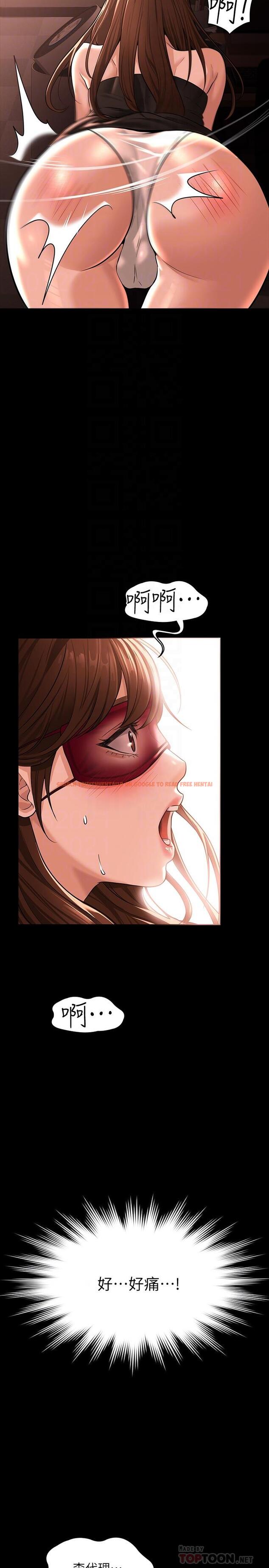 查看漫画超級公務員 - 第31話-口嫌體正直啊？賤貨 - tymanga.com中的903415图片