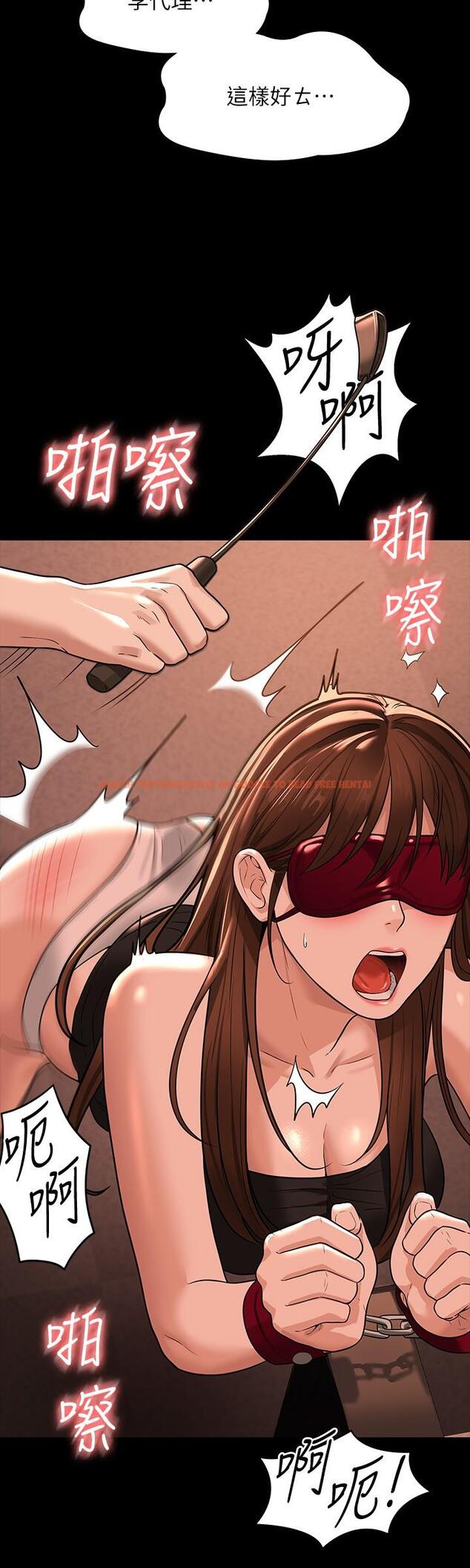 查看漫画超級公務員 - 第31話-口嫌體正直啊？賤貨 - tymanga.com中的903416图片