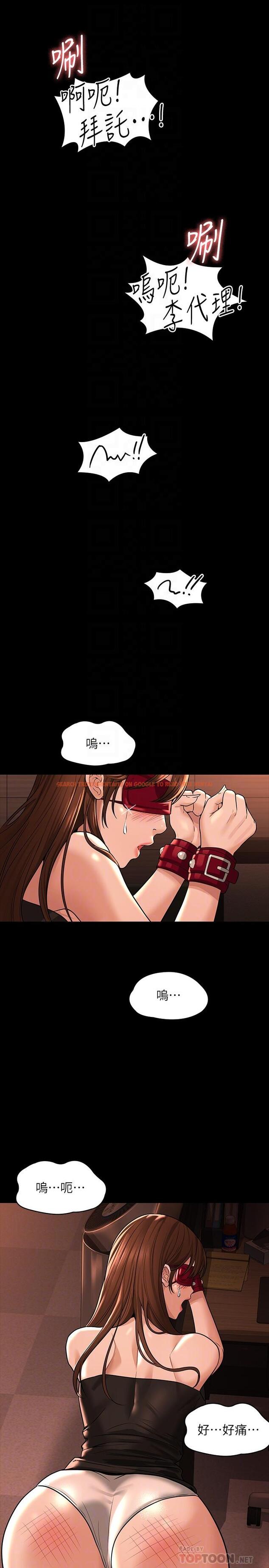 查看漫画超級公務員 - 第31話-口嫌體正直啊？賤貨 - tymanga.com中的903417图片