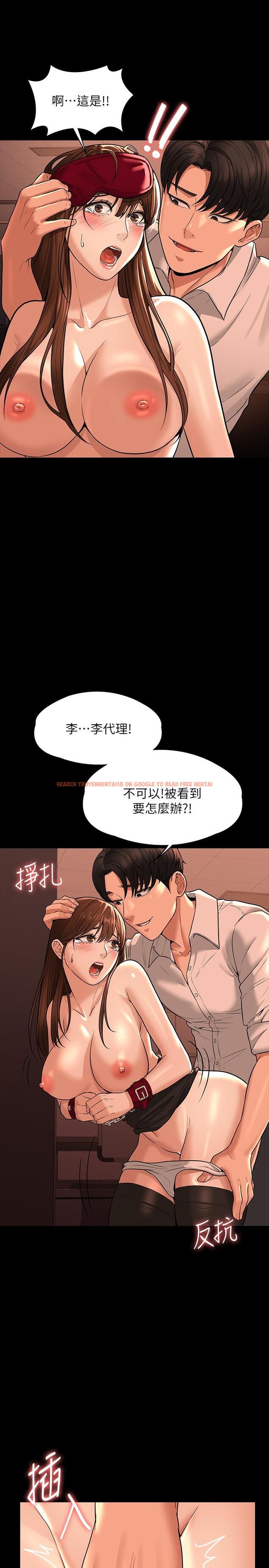 查看漫画超級公務員 - 第31話-口嫌體正直啊？賤貨 - tymanga.com中的903424图片