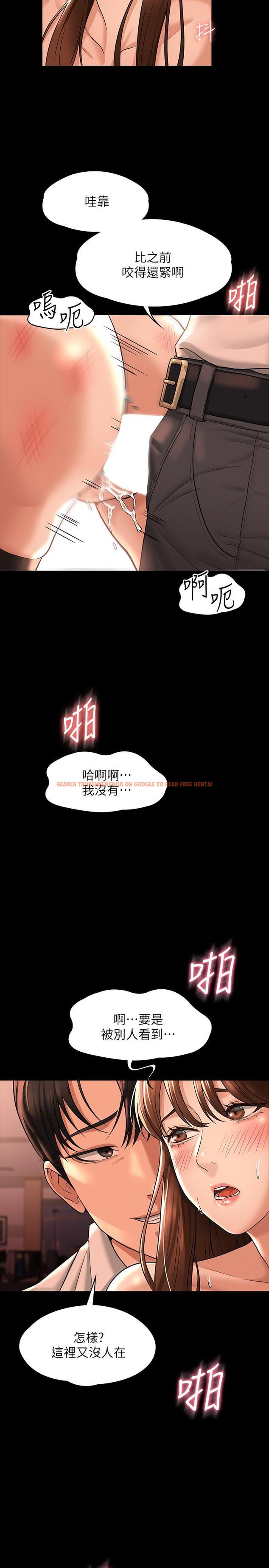 查看漫画超級公務員 - 第31話-口嫌體正直啊？賤貨 - tymanga.com中的903429图片