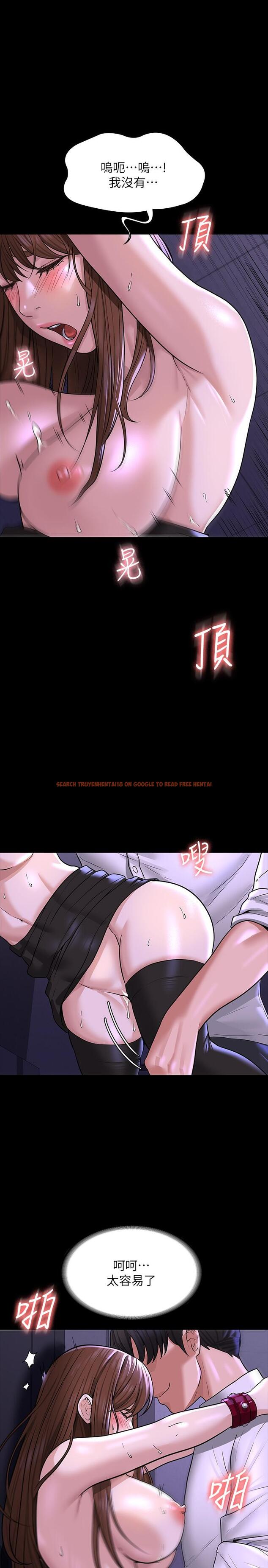 查看漫画超級公務員 - 第31話-口嫌體正直啊？賤貨 - tymanga.com中的903431图片