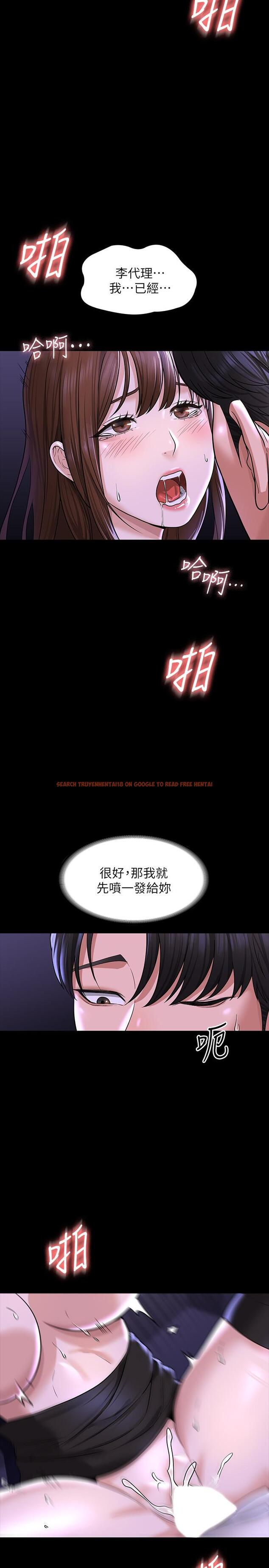 查看漫画超級公務員 - 第31話-口嫌體正直啊？賤貨 - tymanga.com中的903433图片