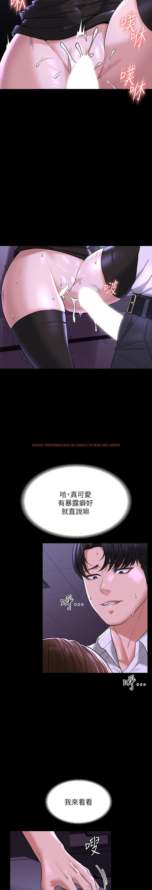 查看漫画超級公務員 - 第31話-口嫌體正直啊？賤貨 - tymanga.com中的903436图片