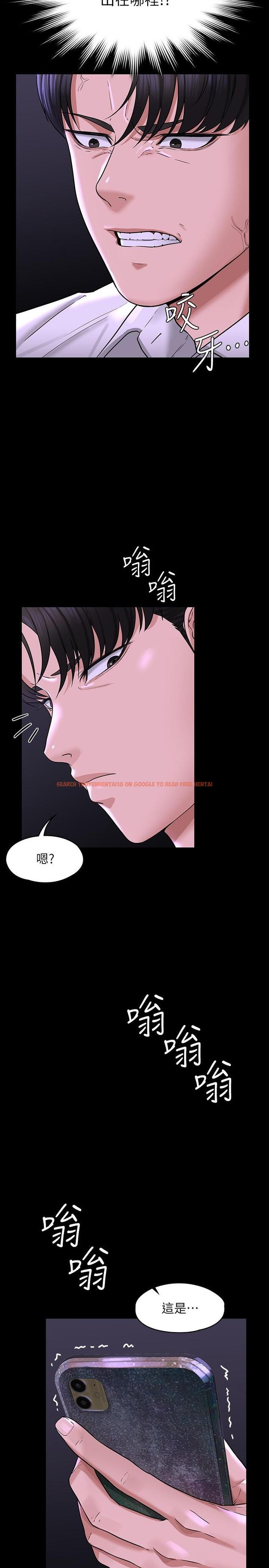 查看漫画超級公務員 - 第31話-口嫌體正直啊？賤貨 - tymanga.com中的903440图片
