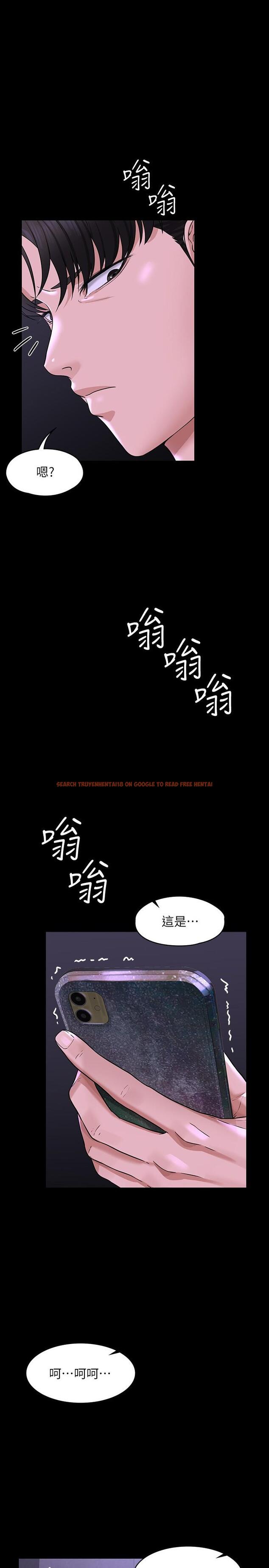 查看漫画超級公務員 - 第32話-水流成河的偷情快感 - tymanga.com中的906021图片