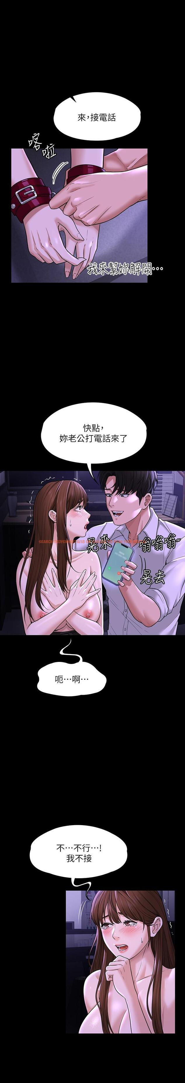 查看漫画超級公務員 - 第32話-水流成河的偷情快感 - tymanga.com中的906025图片