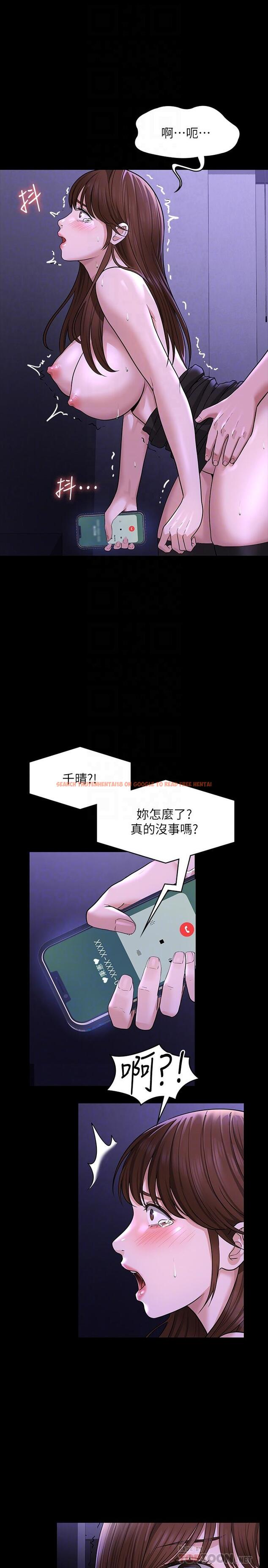 查看漫画超級公務員 - 第32話-水流成河的偷情快感 - tymanga.com中的906032图片