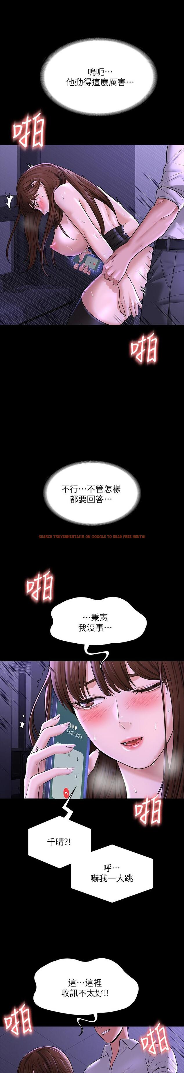 查看漫画超級公務員 - 第32話-水流成河的偷情快感 - tymanga.com中的906035图片