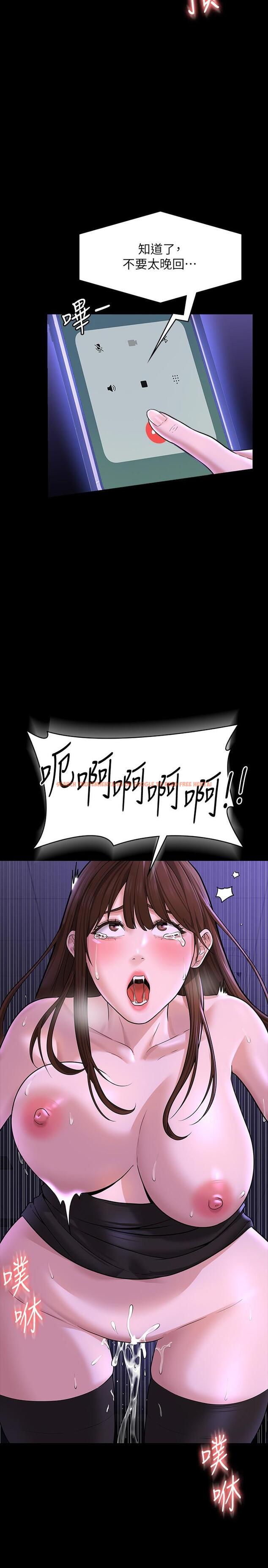 查看漫画超級公務員 - 第32話-水流成河的偷情快感 - tymanga.com中的906037图片