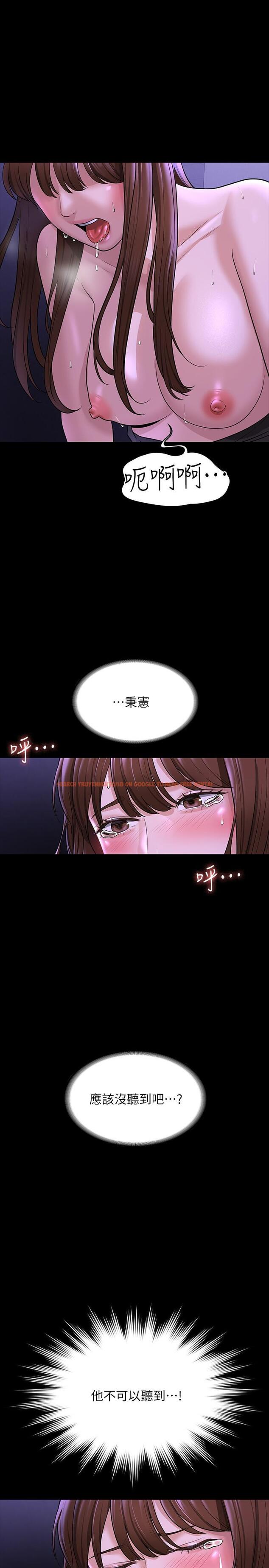 查看漫画超級公務員 - 第32話-水流成河的偷情快感 - tymanga.com中的906039图片
