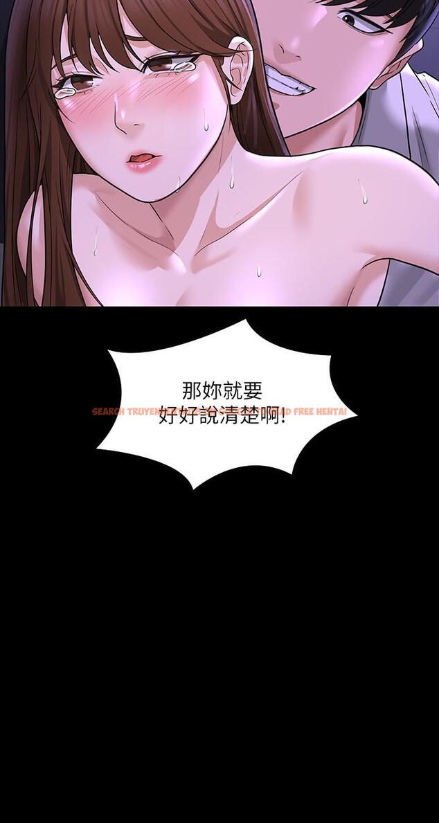 查看漫画超級公務員 - 第32話-水流成河的偷情快感 - tymanga.com中的906046图片