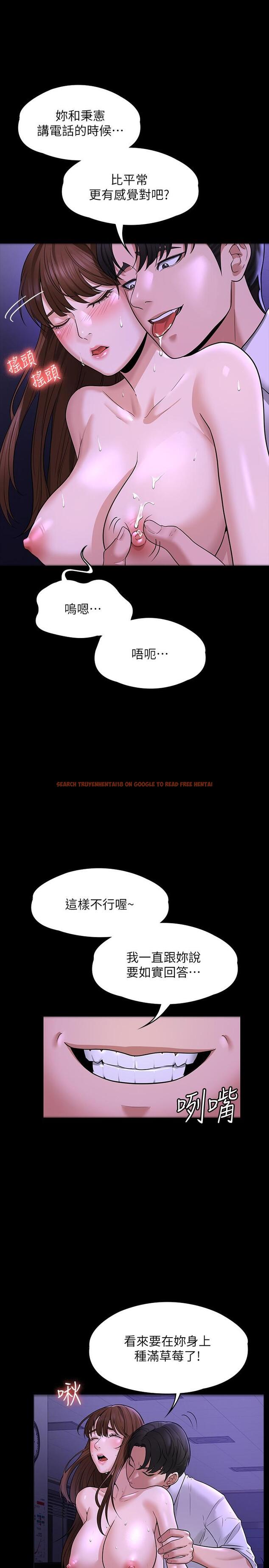查看漫画超級公務員 - 第32話-水流成河的偷情快感 - tymanga.com中的906047图片