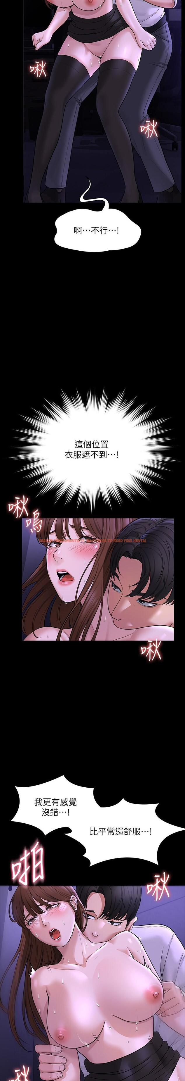 查看漫画超級公務員 - 第32話-水流成河的偷情快感 - tymanga.com中的906048图片