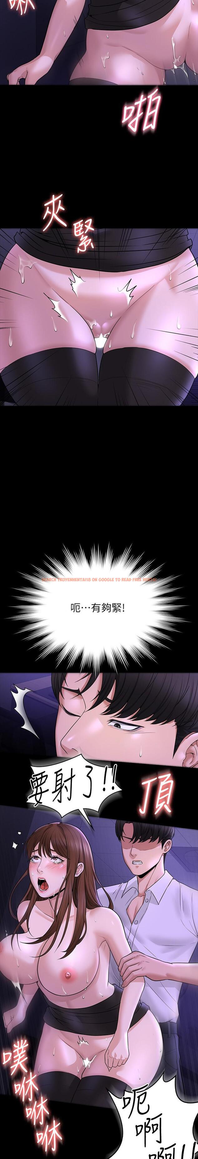 查看漫画超級公務員 - 第32話-水流成河的偷情快感 - tymanga.com中的906049图片