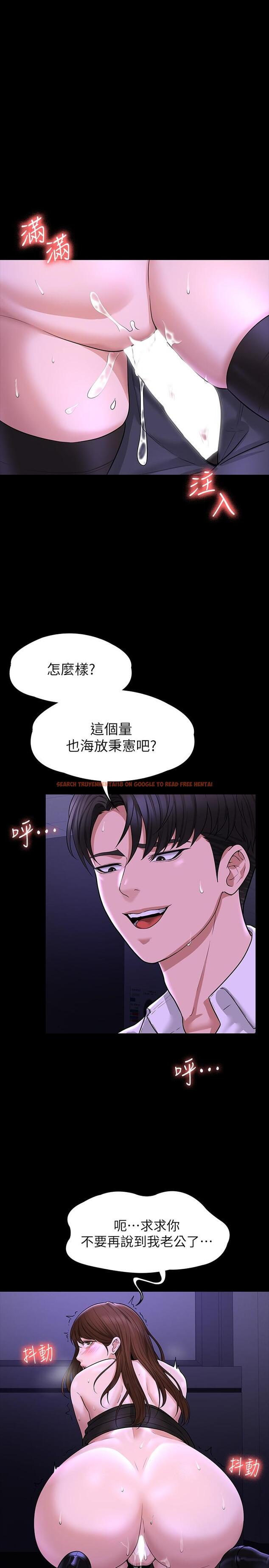 查看漫画超級公務員 - 第32話-水流成河的偷情快感 - tymanga.com中的906051图片