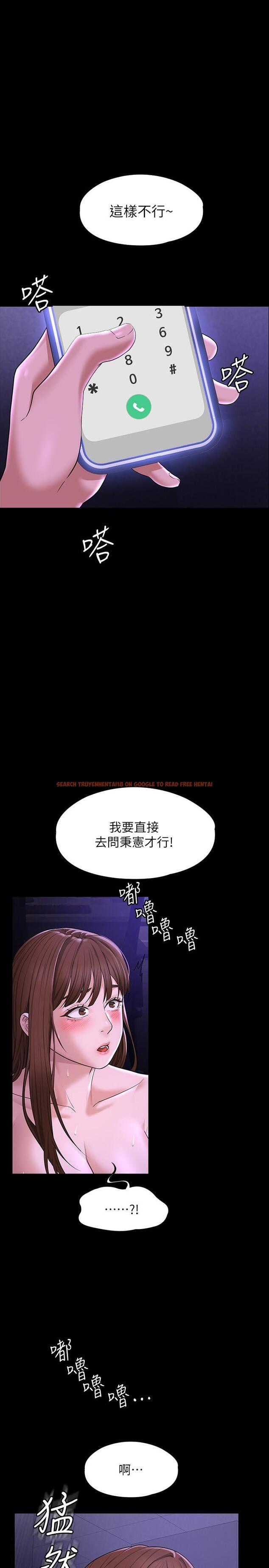 查看漫画超級公務員 - 第33話-渴望主人肉棒的肉便器 - tymanga.com中的909295图片