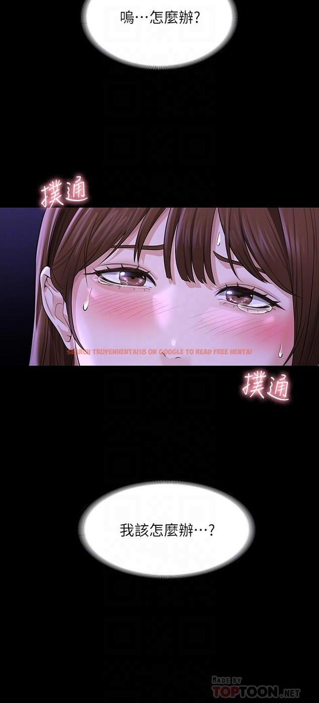 查看漫画超級公務員 - 第33話-渴望主人肉棒的肉便器 - tymanga.com中的909302图片
