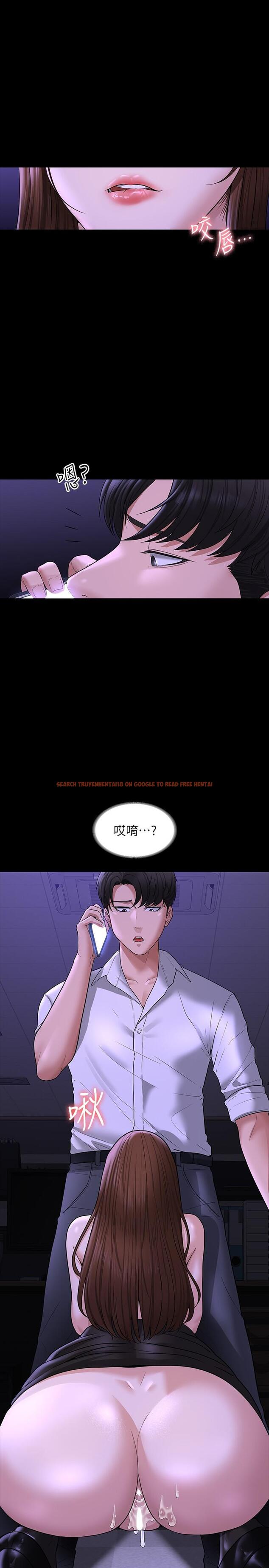 查看漫画超級公務員 - 第33話-渴望主人肉棒的肉便器 - tymanga.com中的909303图片