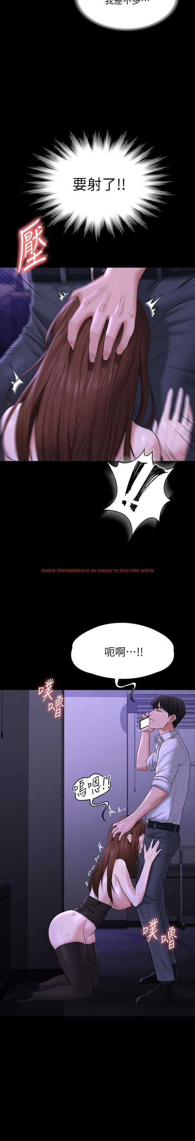 查看漫画超級公務員 - 第33話-渴望主人肉棒的肉便器 - tymanga.com中的909311图片